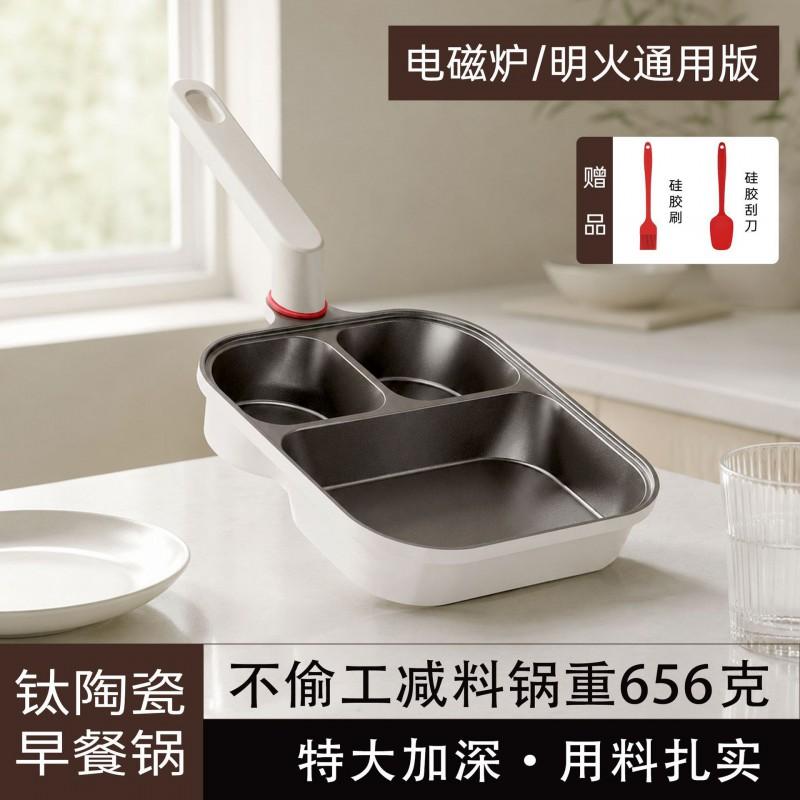 Titanium Ceramic Nonstick Frying Pan 10-inch Multi-Use Kitchen Cookware Eggs Steaks Burgers Breakfast