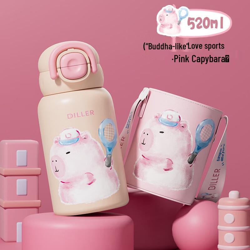 Термобутылка Diller Animal Party для детей, с двумя отделениями для напитков