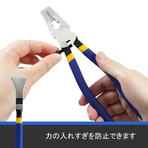 LEONTOOL Glass Pliers, Glass Nippers, Flat Pliers with Rubber Caps, Adjustable Screw, Glass Cutter, Glass Pliers, Glass Breaking Pliers, Glass Cutter