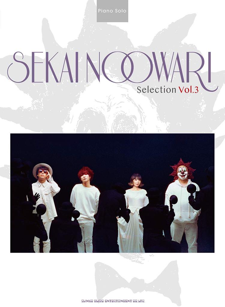 Piano Solo SEKAI NO OWARI Selection Vol.3
