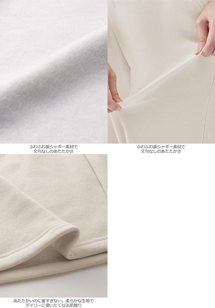 Maternity Extremely Shaggy Easy Wide Prenatal Adjustable Ice Beige [ANGELIEBE] Pants, Warm, Lining, Slit, Pants, Prenatal, Postnatal, Clothes, Waist,