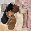 5 Pairs Of Fleece Thickened Snow Socks Thermal Striped Medium Tube Socks Heel-Less Floor Socks