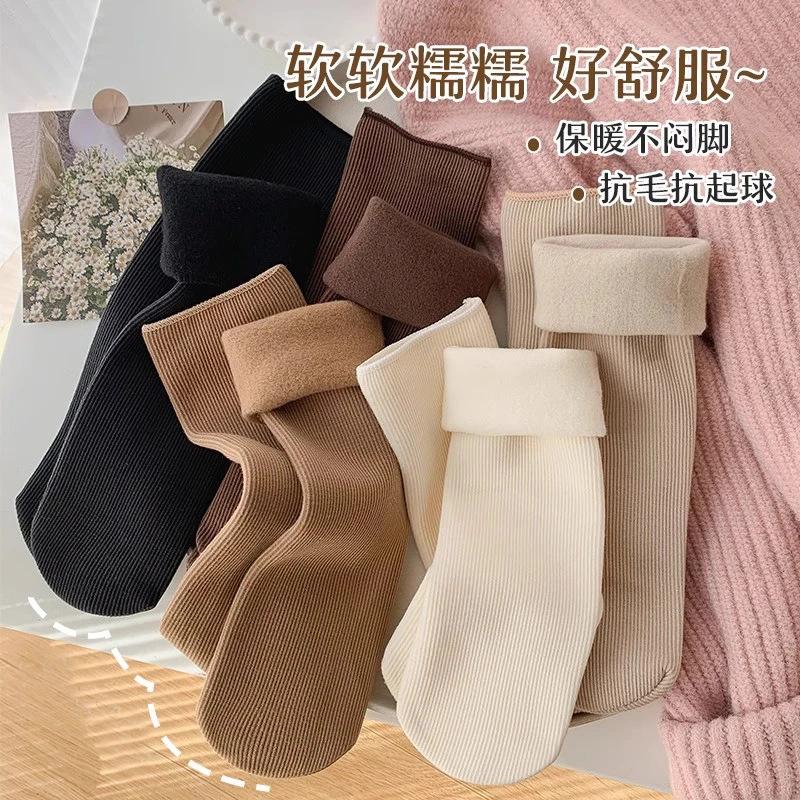 5 Pairs Of Fleece Thickened Snow Socks Thermal Striped Medium Tube Socks Heel-Less Floor Socks