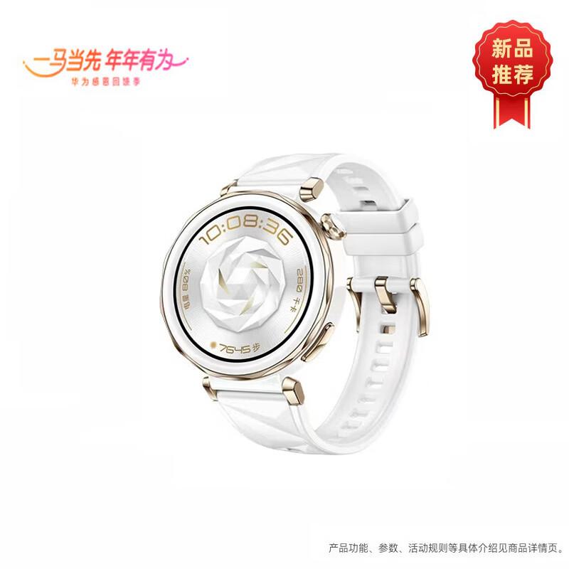 Huawei Смарт-часы Watch GT 6 42 мм (Китайская версия)