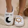 Теплые тапочки Taylor Cushion Slides Meet Me At Midnight Мягкие теплые удобные плоские удобные пушистые женские домашние тапочки забавная обувь