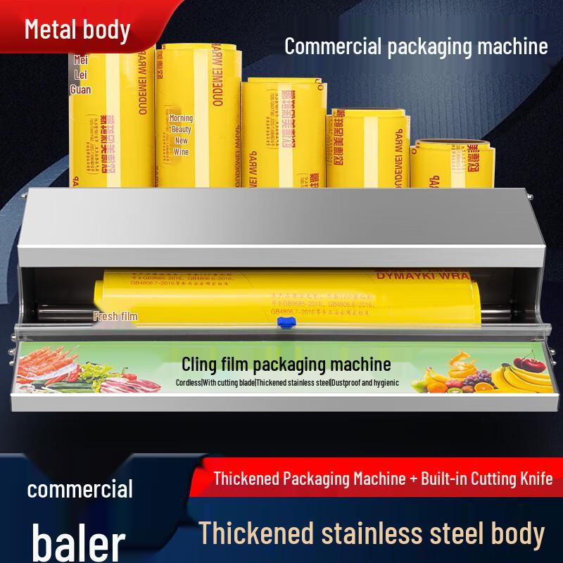 Zhao Ran Commercial Wall-Mounted Stainless Steel Film Dispenser with Cutter