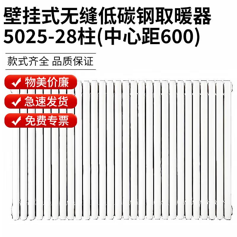 Xihuo Steel Wall-Mounted Water Radiator