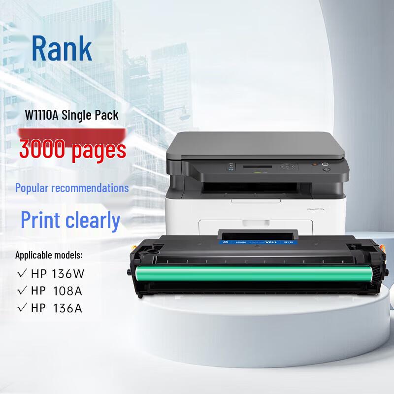 Compatible HP 110A W1110A High-Capacity Black Toner Cartridge