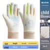 Three Dolphins WA Winter Kids Fleece-Lined Warm Cartoon Gloves