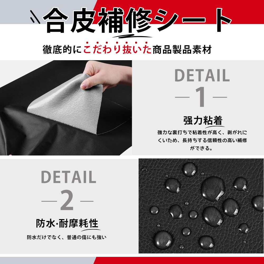Большой ремонт из синтетической кожи 40 см x Заплатка для ремонта дивана для ремонта трещин на синтетической коже автомобиля, грузовика, мотоцикла и кожаных диванов, Лист, 150 см,