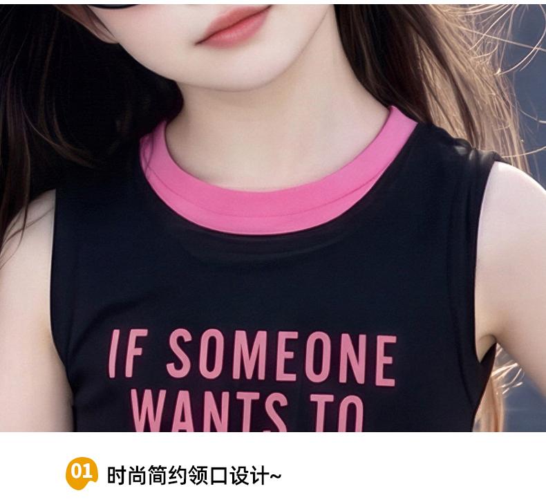 Girls' Summer Set with Big Boy's Stylish Color blocked Fake Two piece Tank Top and Fashionable Wide Leg Pants Two piece Set