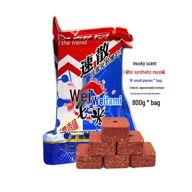 Western 2024 Fast-Dissolving Vita-Mi Cube, 800g Red Worm Musk Bait for Crucian Carp, 36 Bags