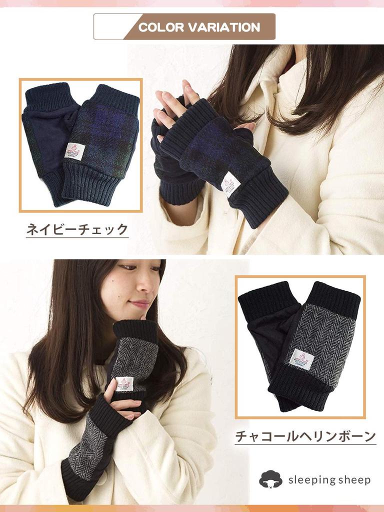 Спящие овечки Harris Tweed Митенки Перчатки без пальцев с флисом Елочка Шерсть Рукав и Чехол Митенки Женские Подкладка, Чехлы, (Женская «елочка»)