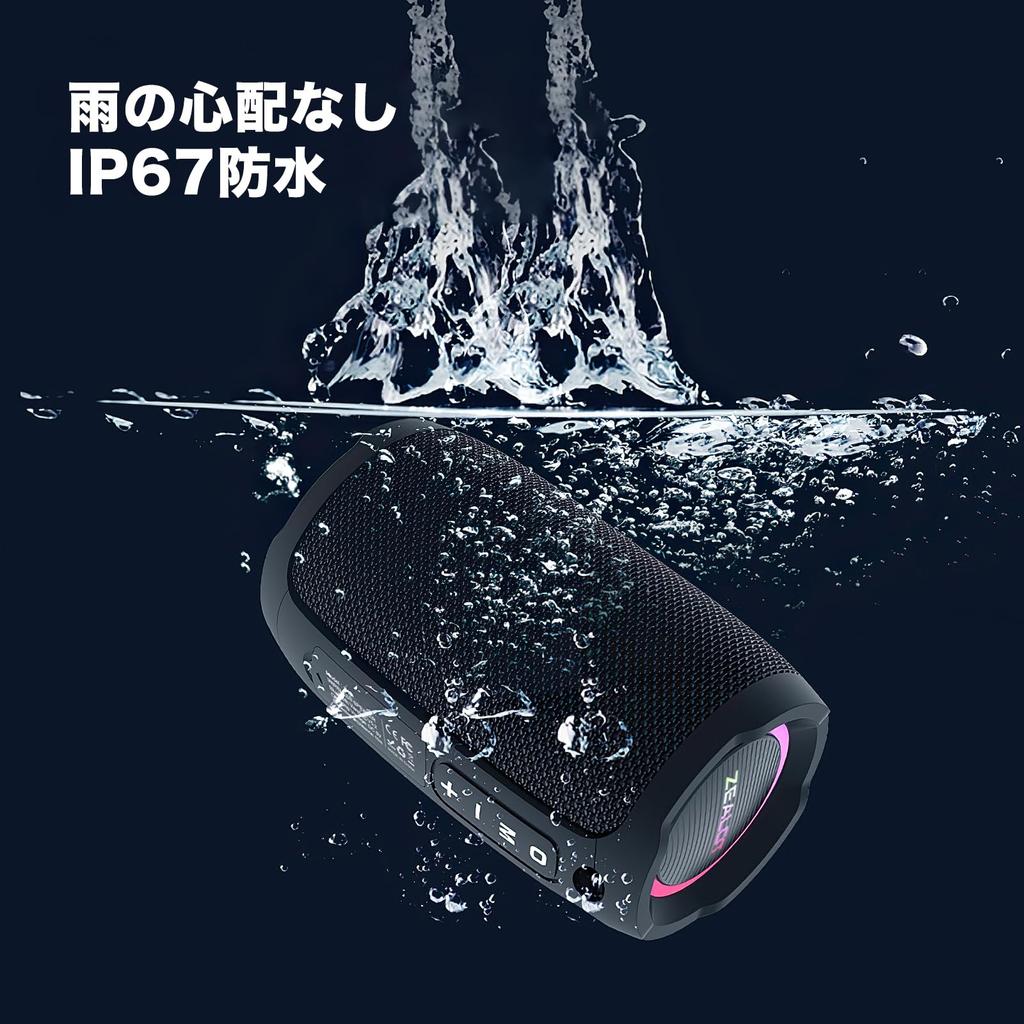 Беспроводная Bluetooth-колонка Gemean, Bluetooth-колонка, 12 часов непрерывного воспроизведения, глубокий бас, стереозвук, водонепроницаемость IPX7, 20 Вт RGB-подсветка, USB-накопитель с картой TF и разъемом AUX