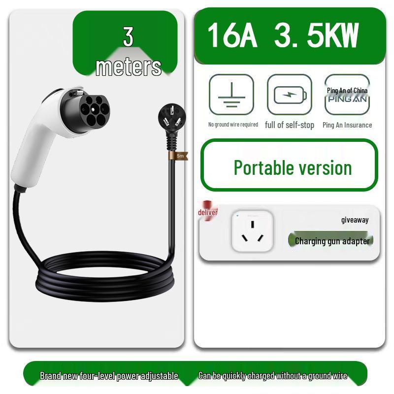 Портативное зарядное устройство для электромобилей 16А/32А - 3,5/7 кВт Пистолет для зарядки без заземления для автомобилей на новой энергии