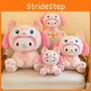 Linabell Plush Melody Toy Animal Stuffed Doll Bedroom Decoration Gifts Kids