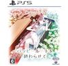 PS5 Finish The Happy Route Japan NEW PlayStation 5