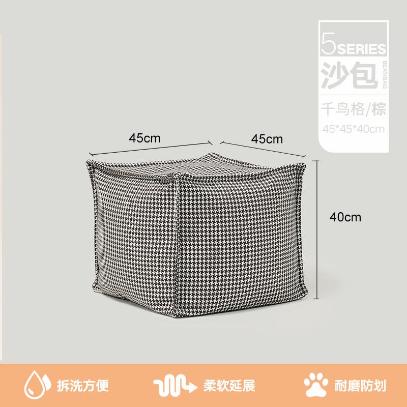 Breathable Linen Sofa Footstool 3D Independent Cushion Rest Nordic Single Seat Bean Bag Sturdy Rectangular Shoe Changing Bench