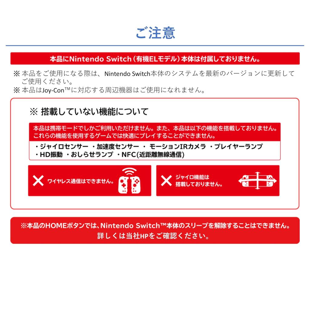 Licensed Grip Controller Fit for Nintendo with Continuous Fire Hold [Nintendo Product] NSW-417 Switch™ PAC-MAN [Equipped Function]