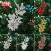 5X Рождественская Пуансеттия Блестящие Цветы Сосновые Ветки Дерево Подвесной Декор Для Вечеринки