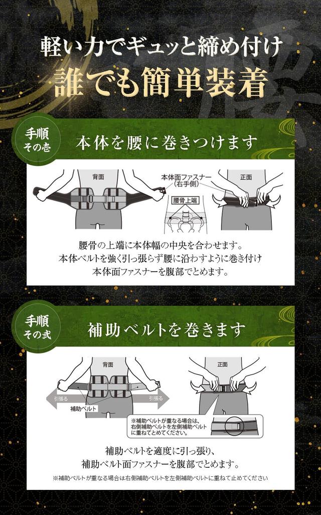 Поясной пояс Sasaki Pharma Foods, поддерживающий талию, корсет Bonbone, пояс для таза, унисекс, сетчатый, дышащий, с позвоночником и структурой Gear [Koshiro M] Co., Ltd.