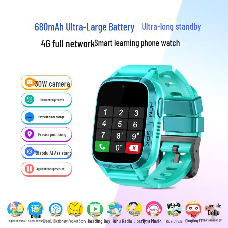 Детские умные часы Xiaobawang 4G GPS (Китайская версия)