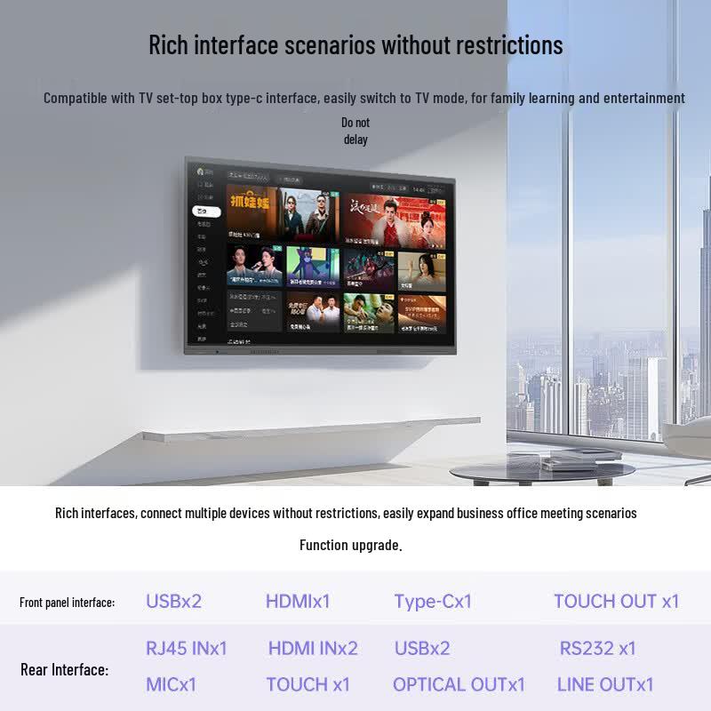 Newline ON55 Interactive Flat Panel Display (CN version)