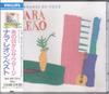 CD NARA LE?O - Saudades De Voce PPD1 Philips 1989 Japan Latin Used