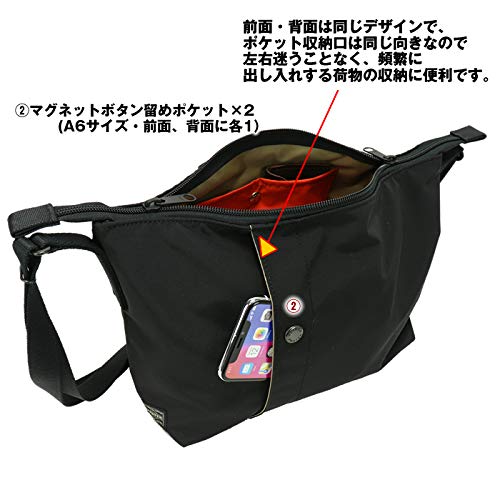 Сумка через плечо Yoshida Kaban, размер S 2, выпуск 2019AW [Porter] 660-05799 (бежевый (40) бежевый)