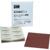 TRUSCO Waterproof Abrasive Cloth Sheet 230X280mm #320 (50 Pieces) TTKS-320