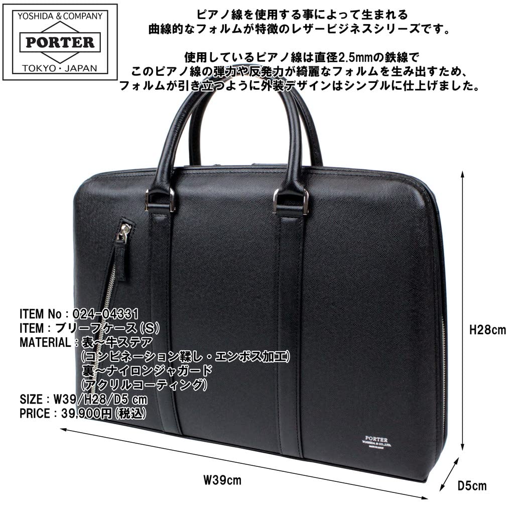 Портфель Porter Avenue S