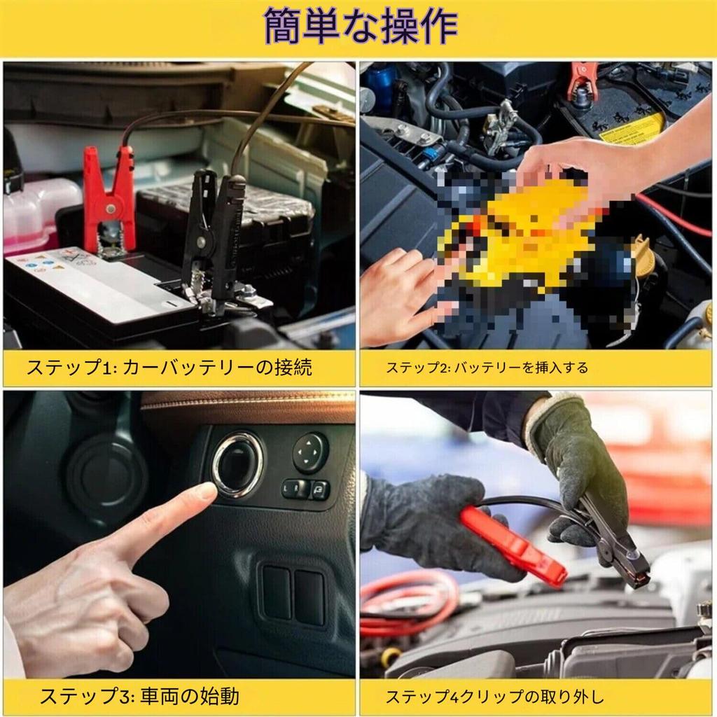 Совместимый с Makita, Пусковое устройство для автомобиля, 18 В для BL1830 BL1840 BL1850 BL1860,