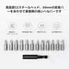 Xiaomi Cordless Electric Screwdriver 5Nm Large 12 LED Furniture Mijia Storage Case Included Set, Rechargeable, Torque, Capacity, Bits, Type-C