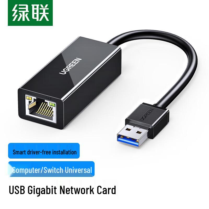 UGREEN USB 3.0 to Gigabit RJ45 Ethernet Adapter