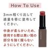 Cezanne Lip Color Shield 06 Rose Beige 3.7g Gel Film Lip Long Lasting Color