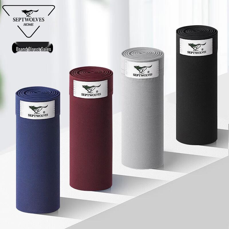 Qipilang Мужские шелковистые дышащие боксеры-слипы средней посадки