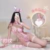 Domila Leopard Print Bunny Lingerie Pure Lust Sexy Dating Suspender Bath Robe SM Pervert Flirting Pajamas