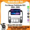 Автомобильный радиоплеер для Nissan Pathfinder R51 2004 - 2009 GPS-навигация Android 14 Автомагнитола Экран Carplay 4G Wifi НЕТ 2din DVD