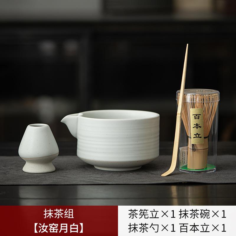 Керамическая подставка для чайных кистей Набор чашек для матча Японские инструменты для матча Приборы для разметки чая Аксессуары для чайной церемонии Градиентная керамика