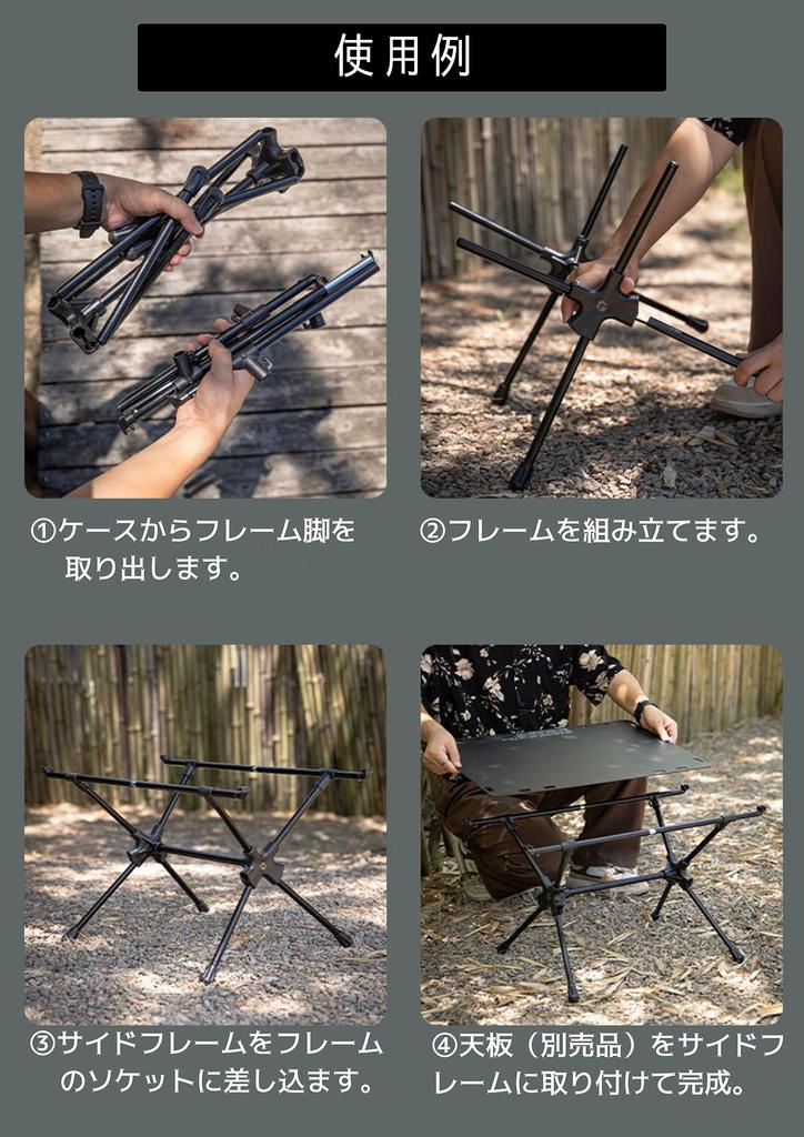 CAMPING MOON Tactical Table Worktop Legs T-510-ZJ