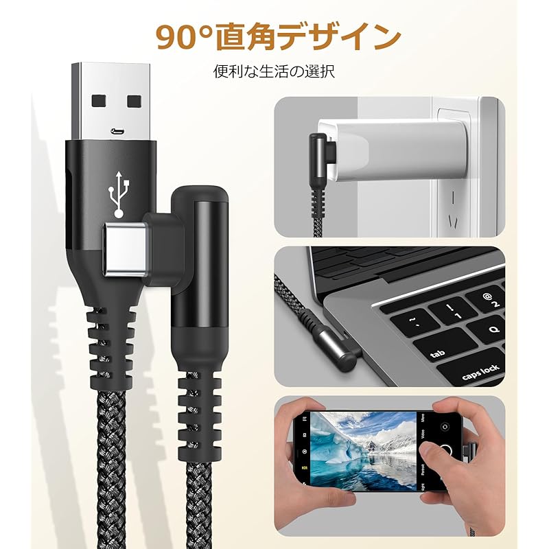 USB C Cable L-shape [1M/Set of 2] Sweguard Type C Fast Charging QuickCharge3.0 Compatible Type iPhone 16 /iPhone 15 Charging Cable iPhone 16 15,iPad