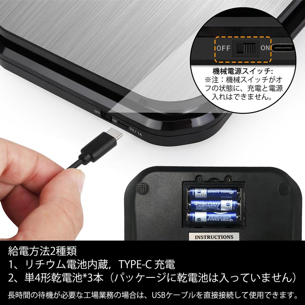 BOMATA Кухонные Водонепроницаемые Перезаряжаемые Сухие Двойное Питание Полноугольный Сенсорный Датчик Весы из Нержавеющей Стали Цифровые Измерения Маленькие Весы B608, IP65,