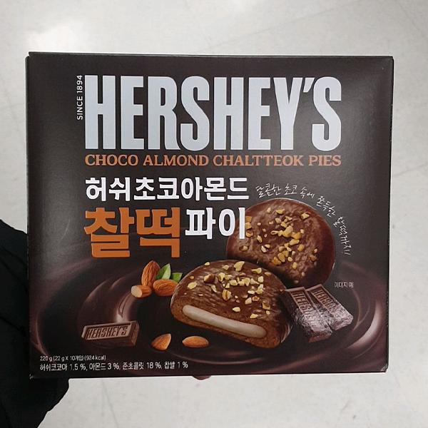 Шоколадно-миндальный рисовый пирог Hershey 22 г x 10 шт.