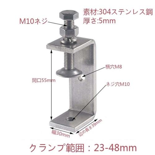 Uyoyous Stainless Steel C-Clamp, Wide Jaw, 55mm with Opening, 5mm Thick, for Woodworking, Machining, Machine Assembly, Welding, Building, Home, and Mo