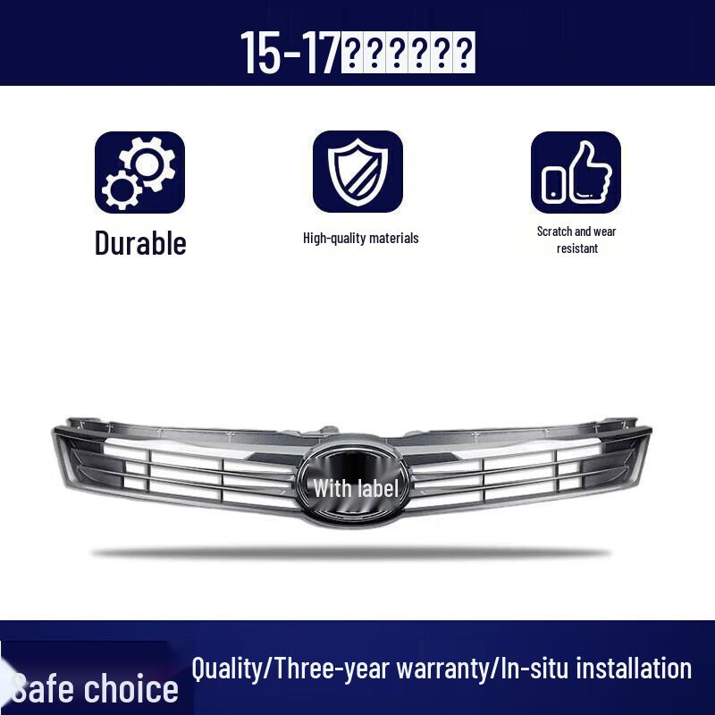 Передняя центральная решетка в сборе для Toyota Camry 2006-2017 - Классический дизайн