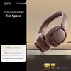 EDIFIER Evo Space Накладные наушники с активным шумоподавлением и Bluetooth