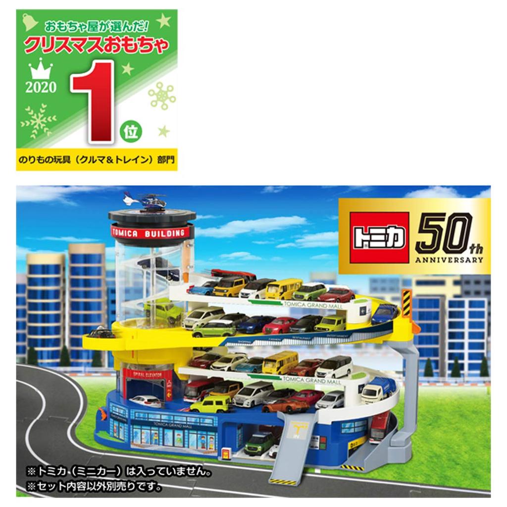 Tomica Double Action Годовщина строительства Tomica (50-я спецификация)