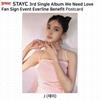 STAYC 3-й сингл-альбом We Need Love Everline MakeStar Fansign Фотокарточка Открытка