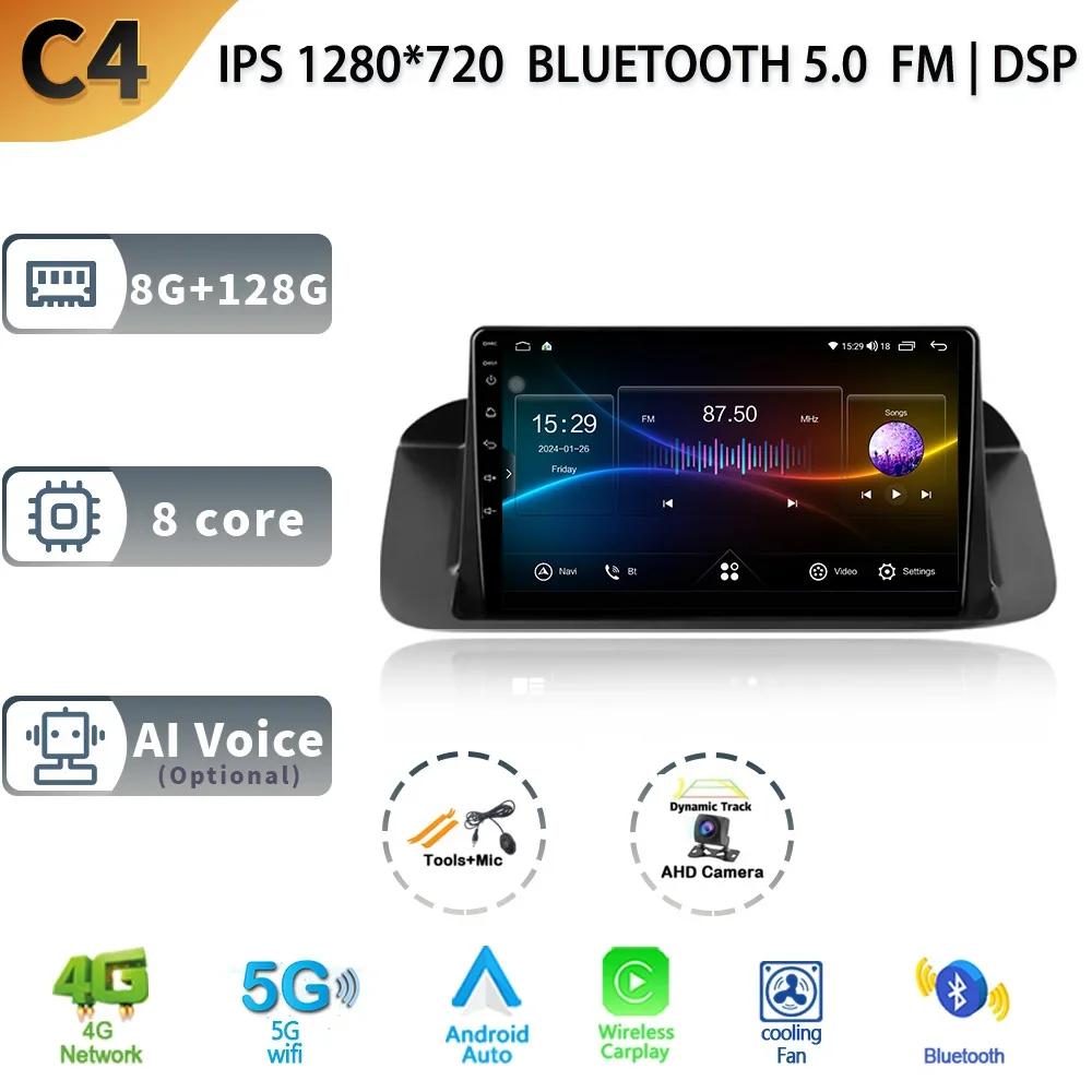 Android 13 для Honda Accord 8 Spirior 2008-2013 Carplay Мультимедиа Навигация Стерео Автомобильное Радио 4G Wi-Fi GPS Головное Устройство Экран