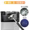 Для Sony Glass Film 2 шт. Sony Film Asahi Glass Material 9H Совместимость с Sony Защитная пленка Закаленное стекло Высокая светопропускаемость Совместимость